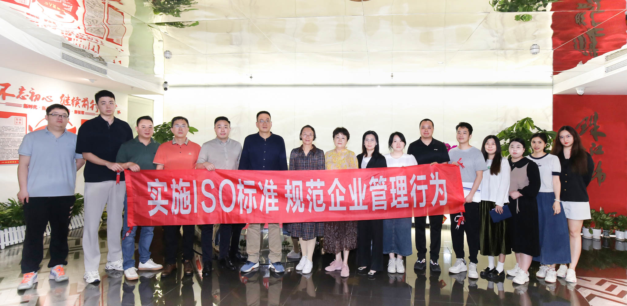 乐动平台（中国）官方网站建筑装饰公司完成通过ISO三体系认证年度评审工作